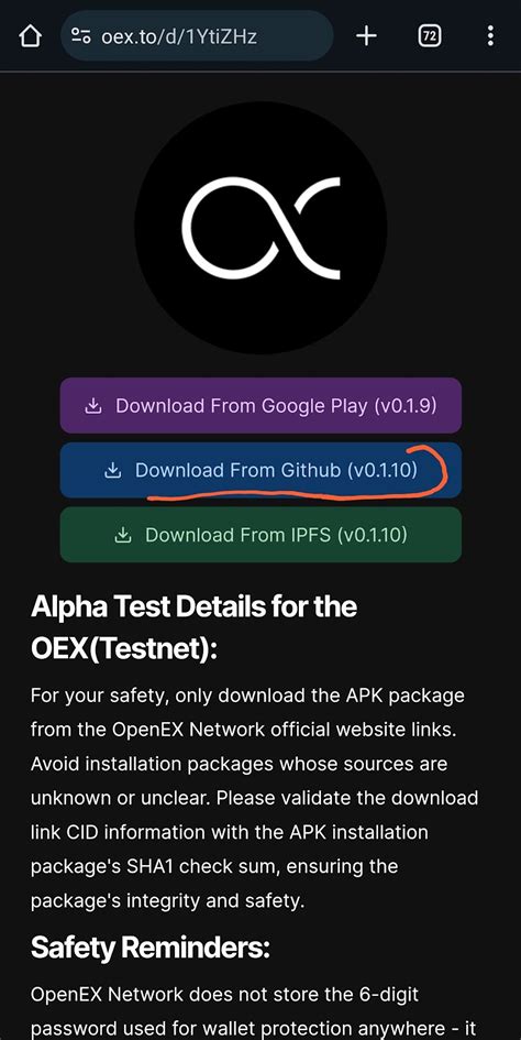 Download OEX App .
